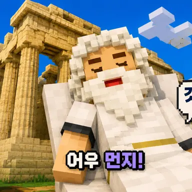 Profile image of 갓상수