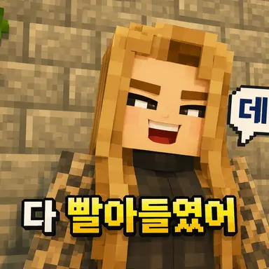Profile image of 데빌차