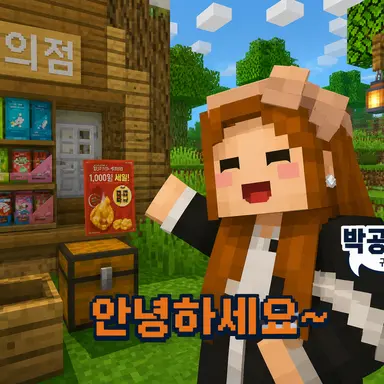 Profile image of 박공주쌤