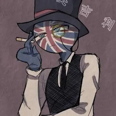 Profile image of イギリス