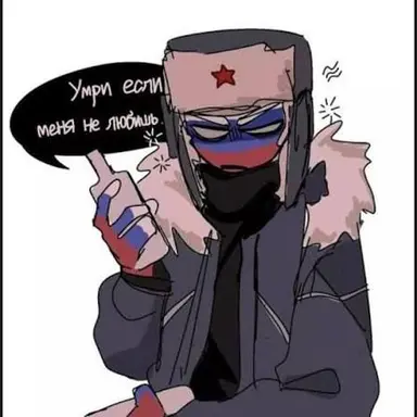 Profile image of ロシア