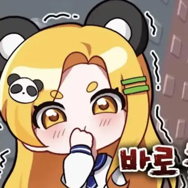 Profile image of 홍챠