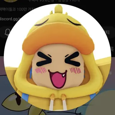Profile image of 꽥