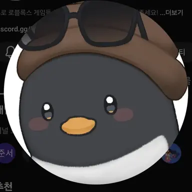 Profile image of 핑구