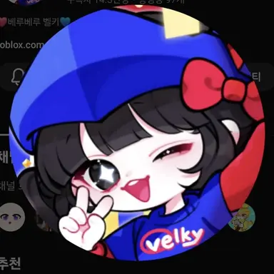 Profile image of 벨키
