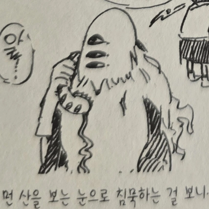 유리