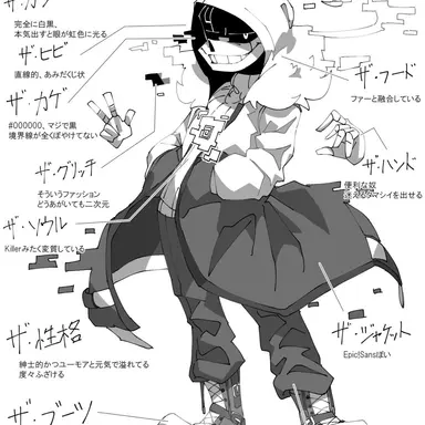 Profile image of トランセンドサンズ