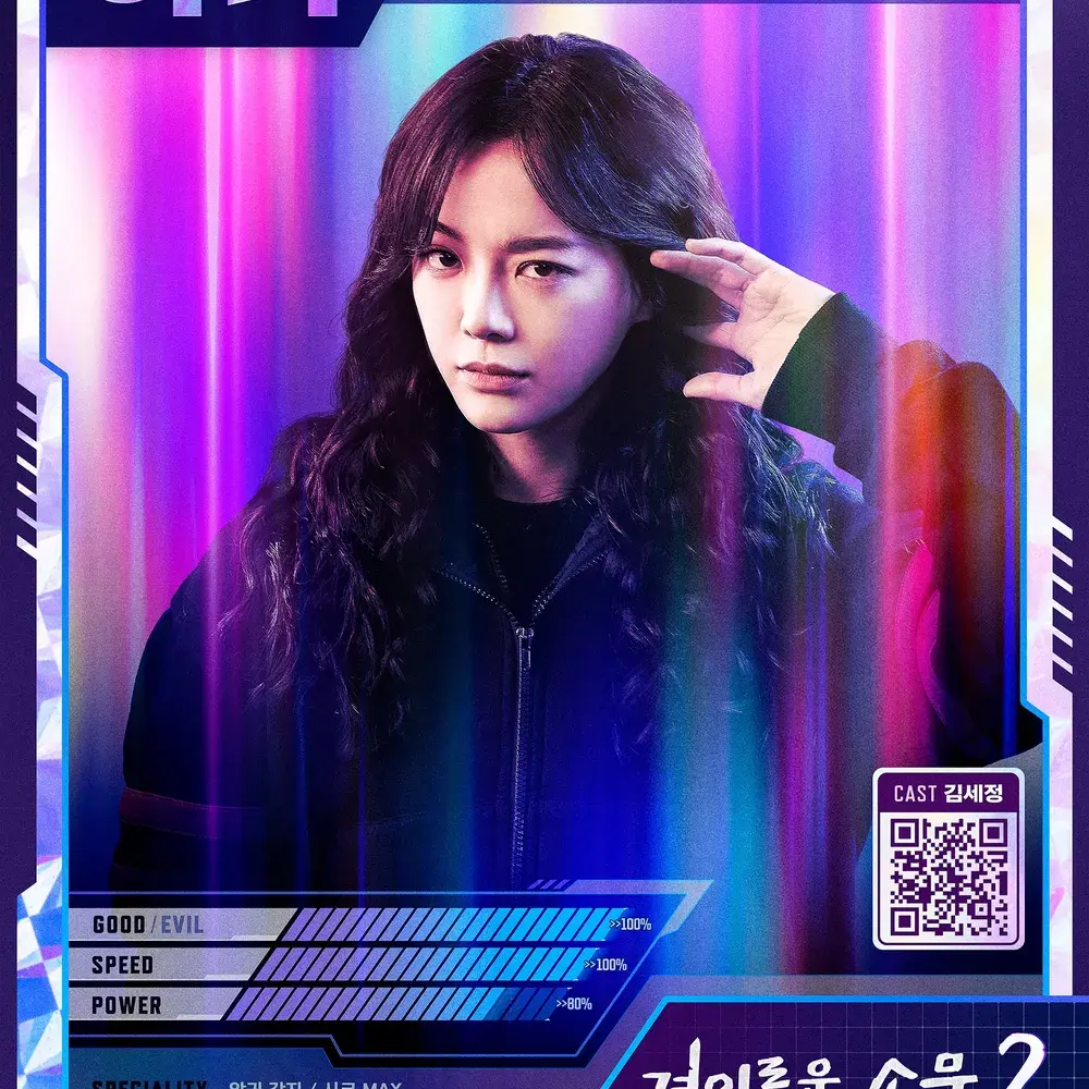 SureGecko4395의 경이로운소문2