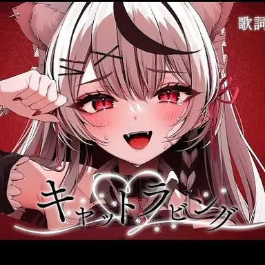 Profile image of 沙花叉クロエ