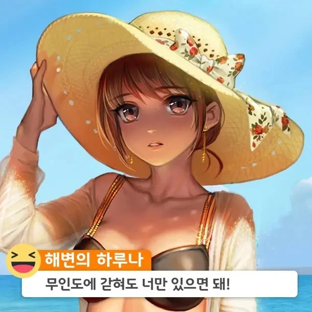하루나