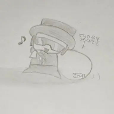 Profile image of Chance