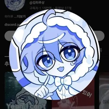 Profile image of 김하루