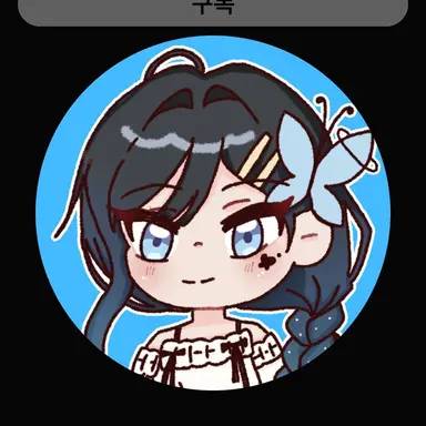 Profile image of 채채빈