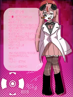 Profile image of 虚ろ