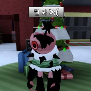 Profile image of 트위스티드 보벳