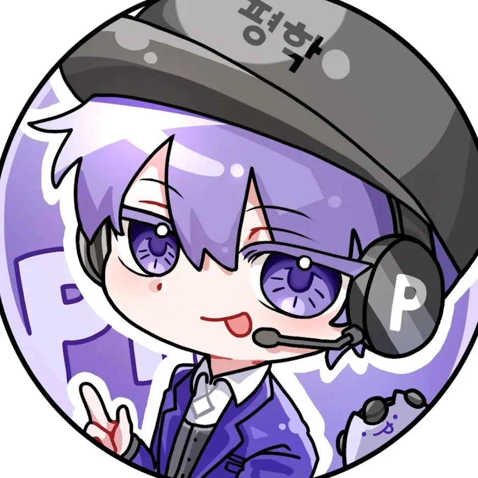 평학