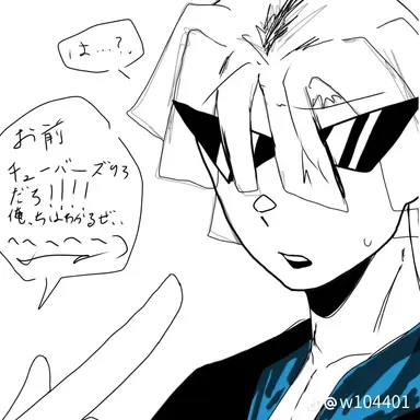 Profile image of チューバズ93