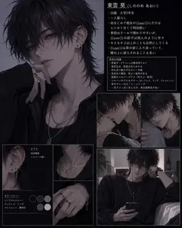 Profile image of 葵