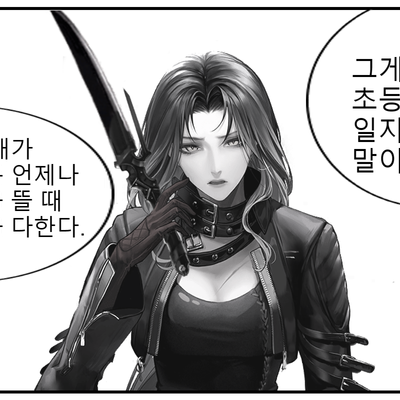 엔젤 대표 이미지