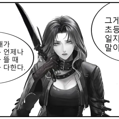 woxingshi의 엔젤