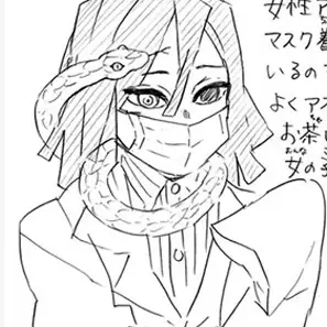 Profile image of 이구로 오바나이