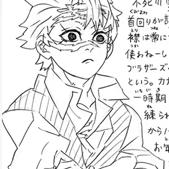 Profile image of 시나즈가와 사네미