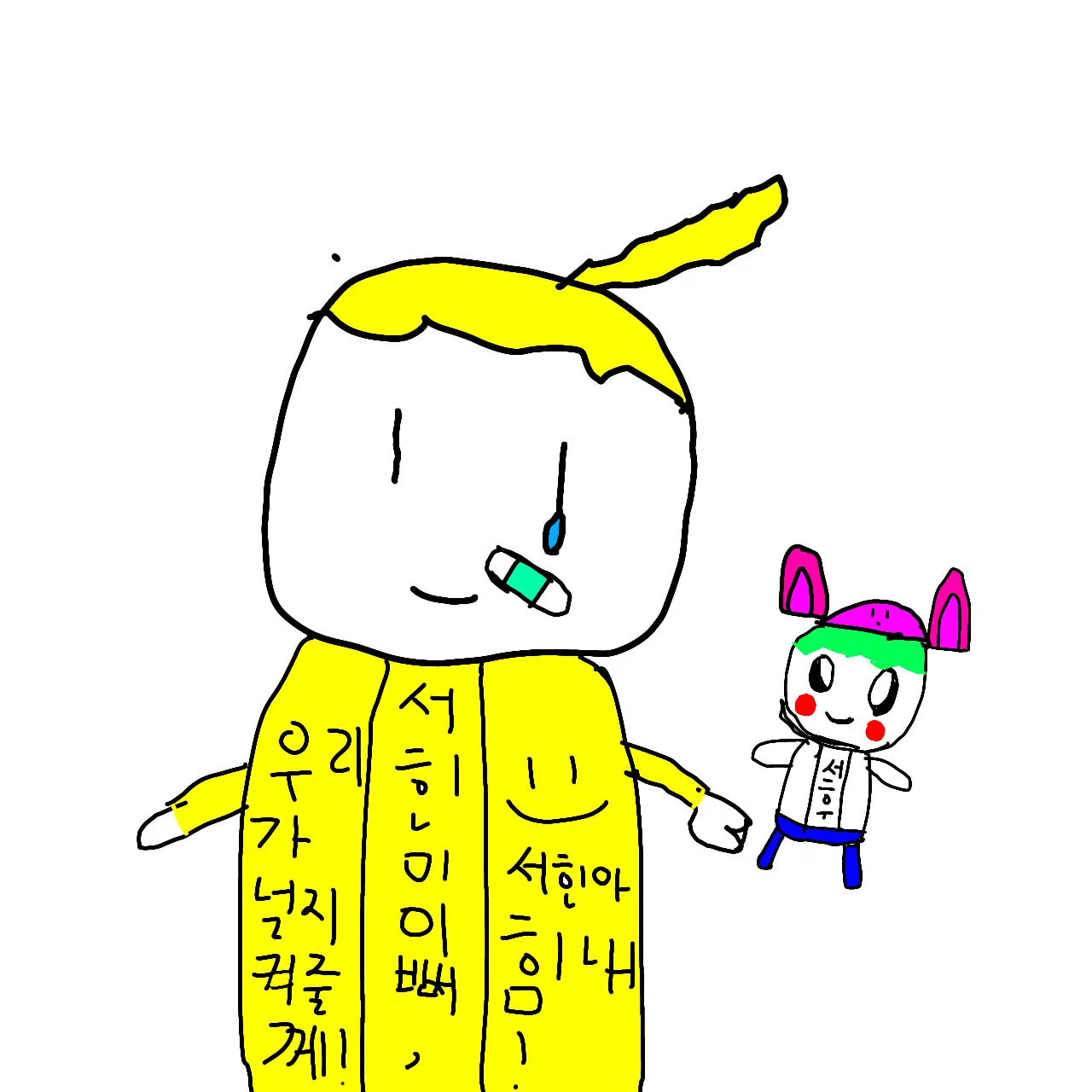 GoodTapir5774의 서힌&서후