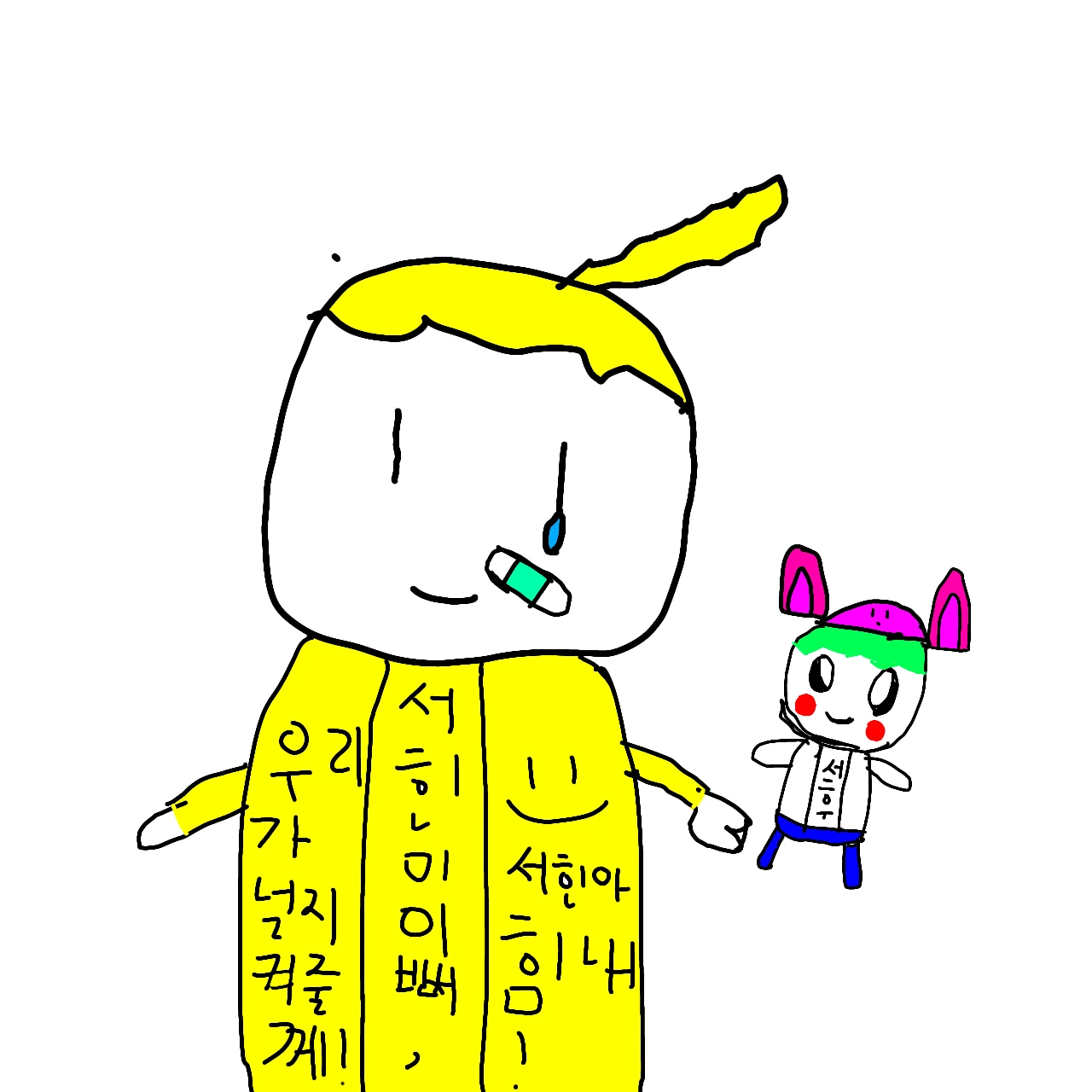 서힌&서후