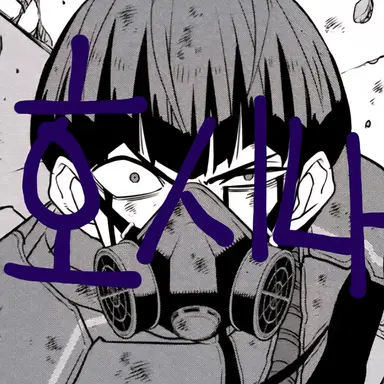 Profile image of 호시나 소우시로