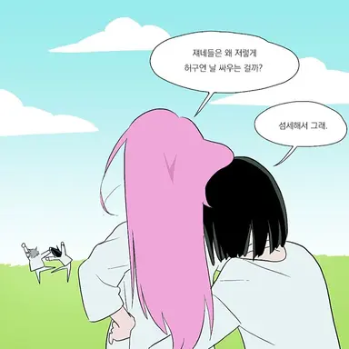 Profile image of 수아