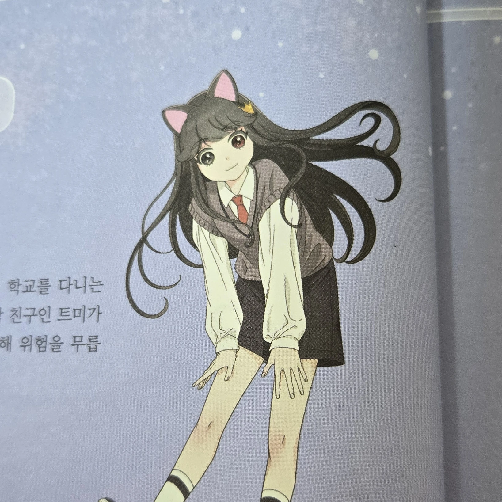 퀸톨