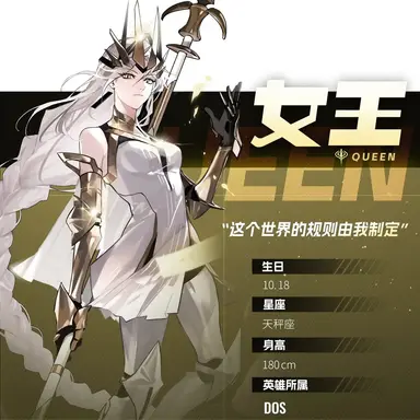 Profile image of 퀸