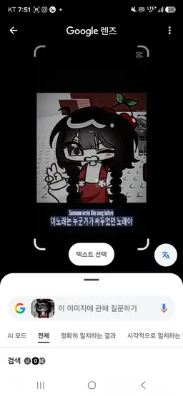 Profile image of 은비