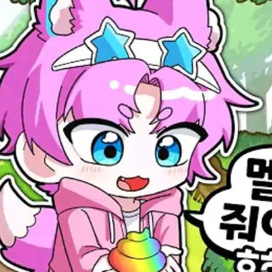 Profile image of 밥풀