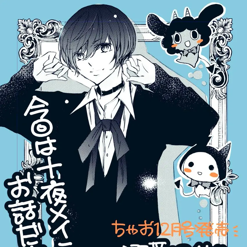 HomelyWolf6157의 溺愛ロワイヤル