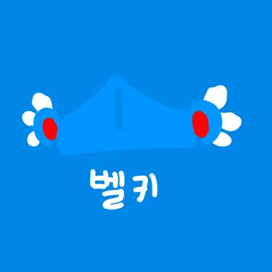 Profile image of 벨키