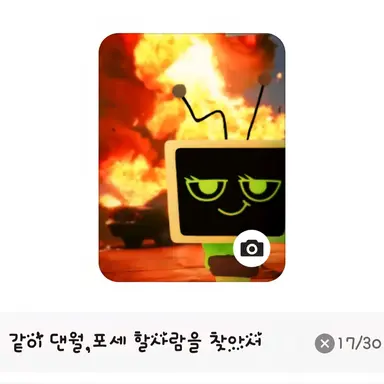 Profile image of 우당탕탕 그룹