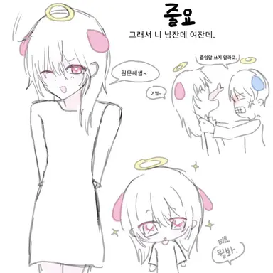 Profile image of 줄요
