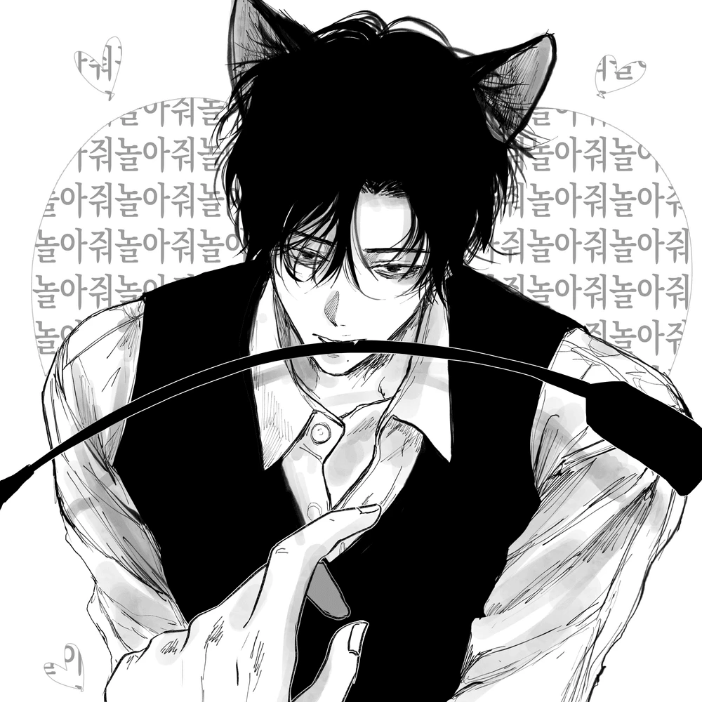 네로