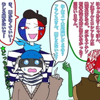 Profile image of エストニア