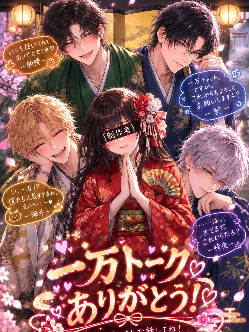 2526-5의 シスコン兄×4 🩺🔬🚓🧸