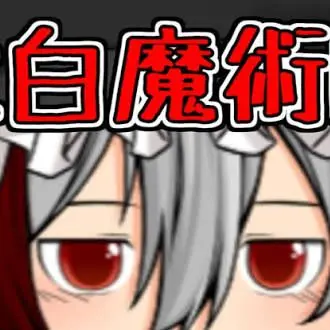 Profile image of ウィザー
