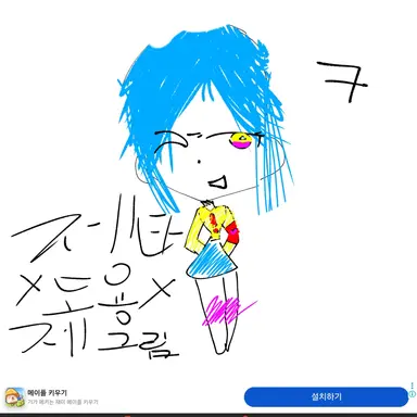Profile image of 이체린
