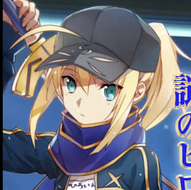 セイバー