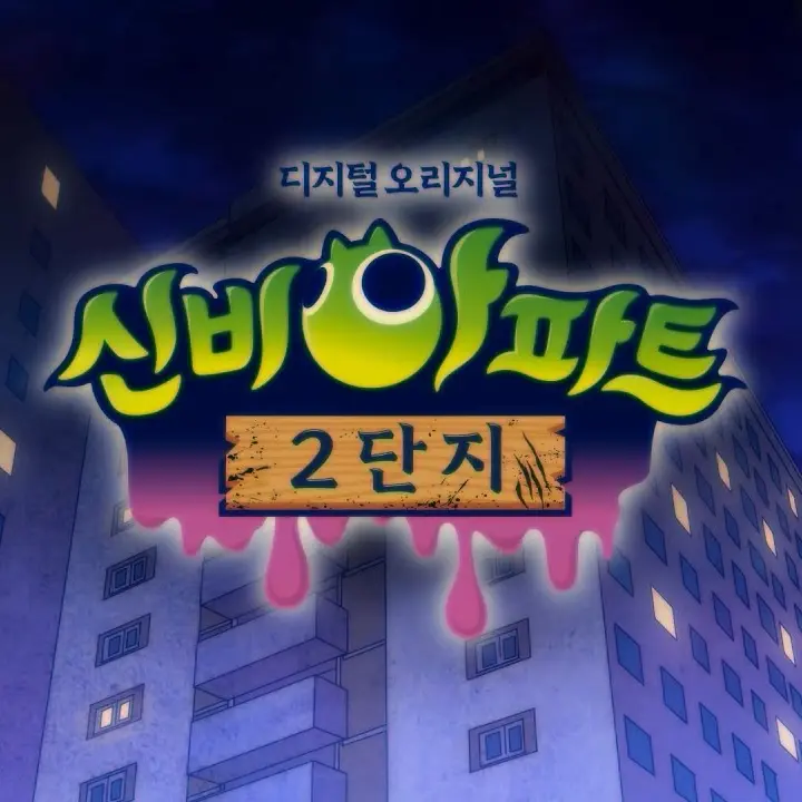 BulkyQuote5575의 악멸