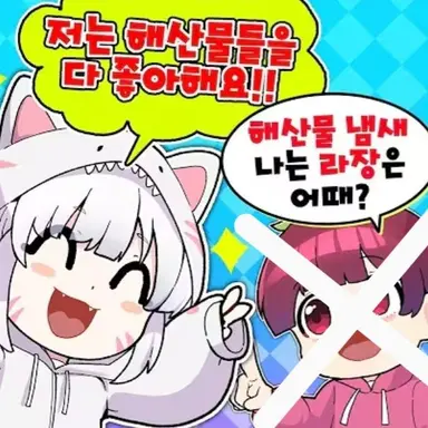 Profile image of 냐코