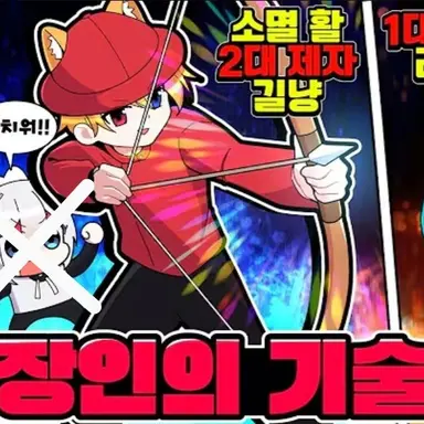 Profile image of 길냥