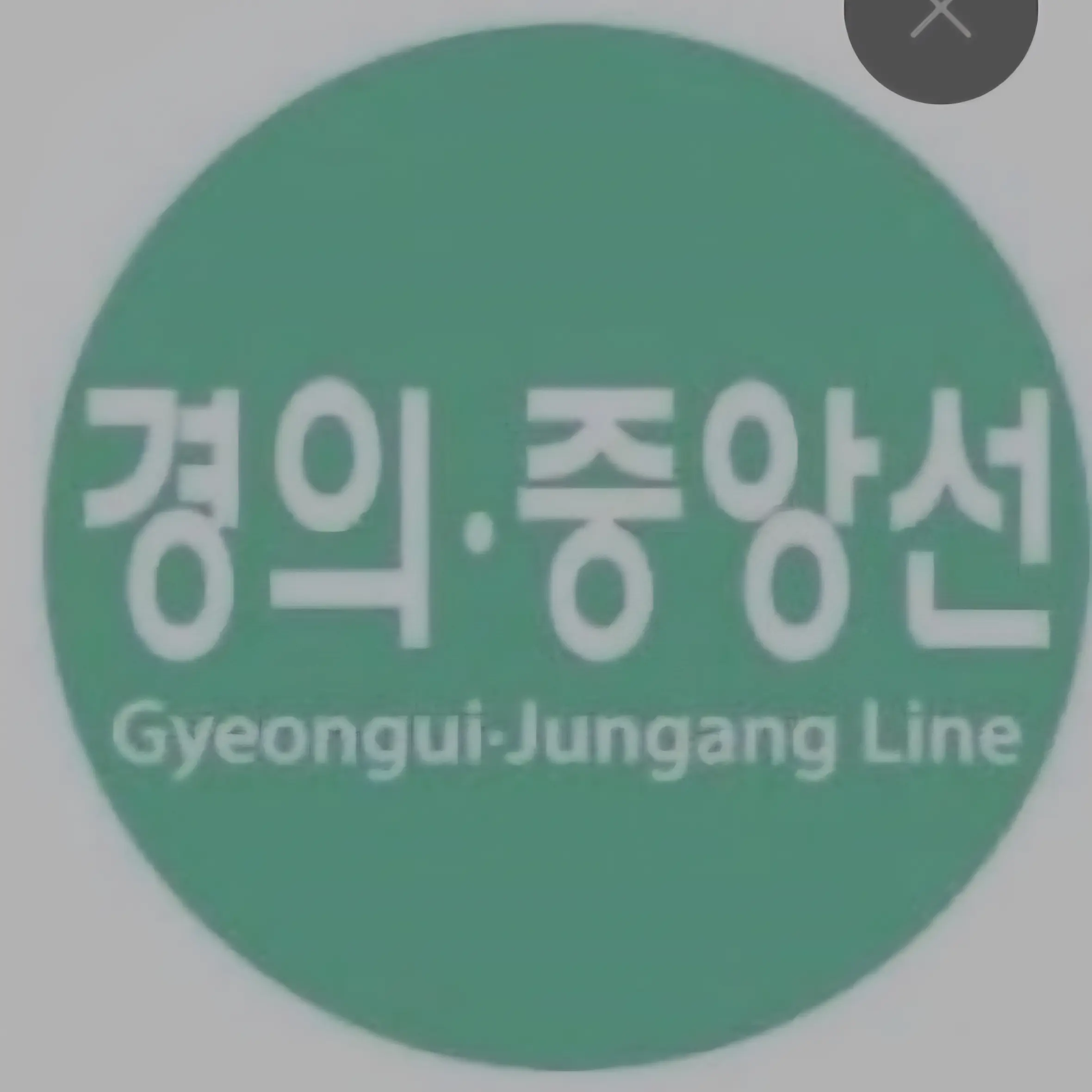 UOPA의 나중에 바꿀게여