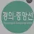 예전에 만든거