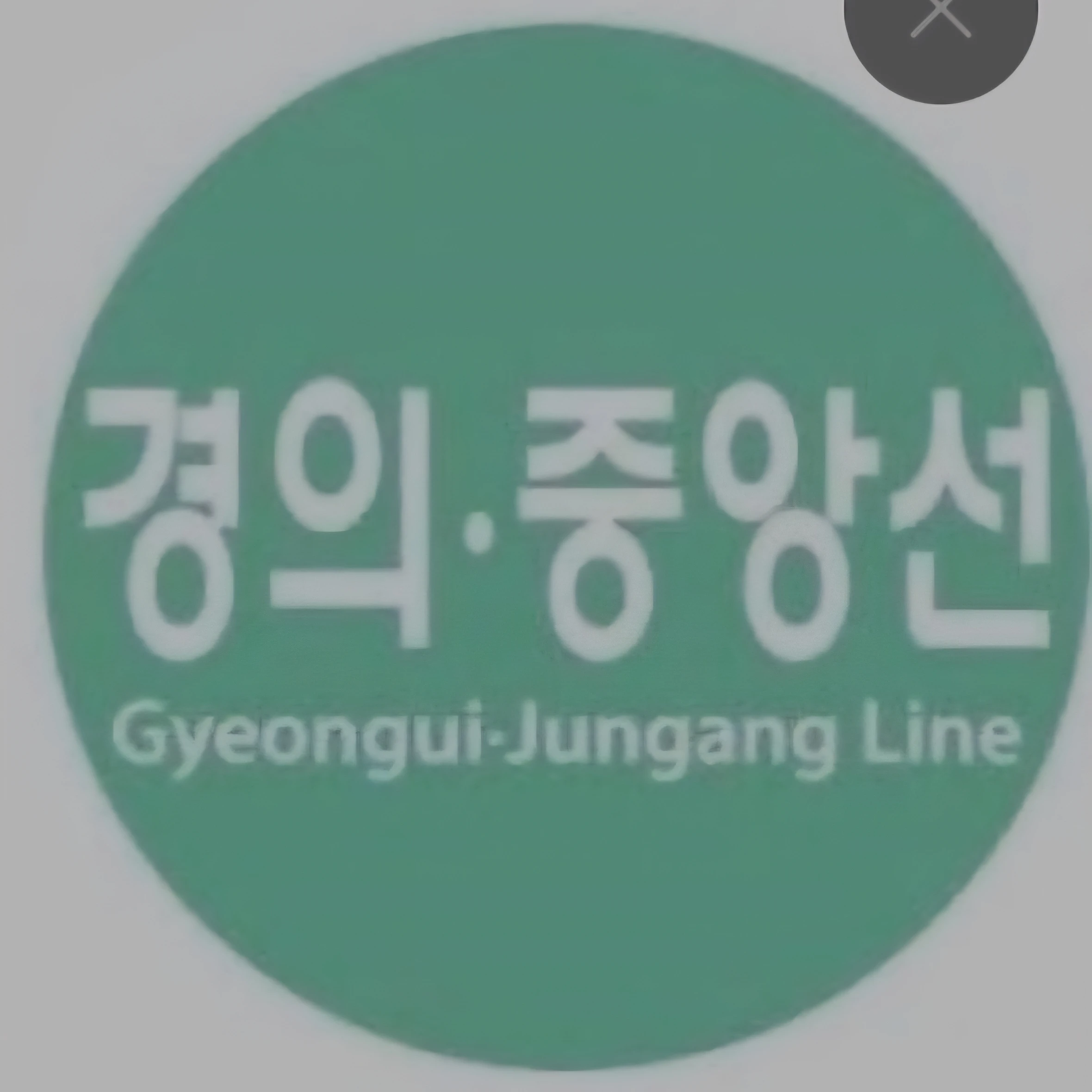 예전에 만든거